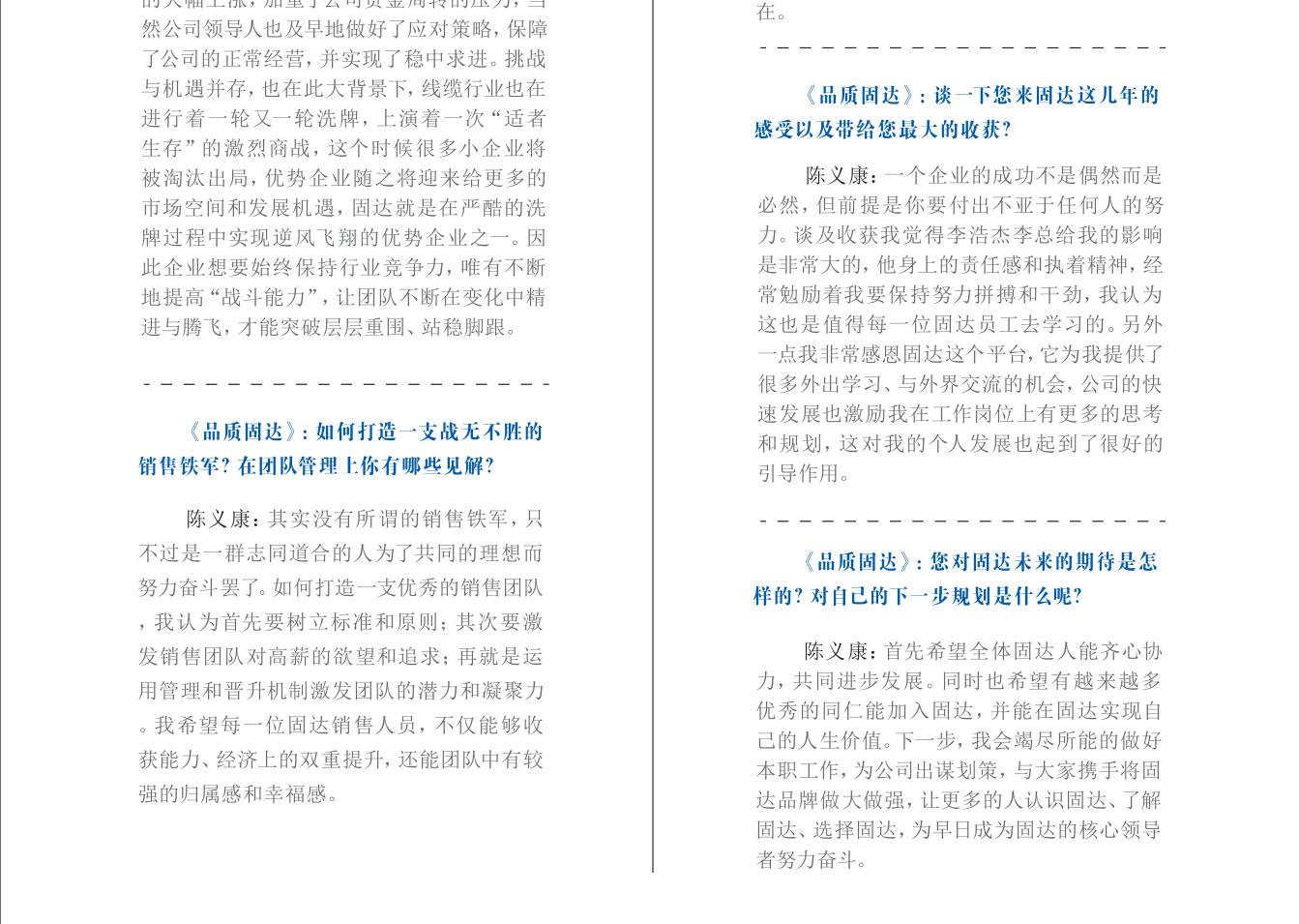 香蕉视频在线视频季刊第十七期